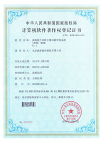 威泰視界 專利特效無縫切換技術如何賦能投影顯示與矩陣生態